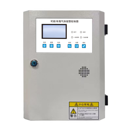 8-channel Gas Alarm Controller