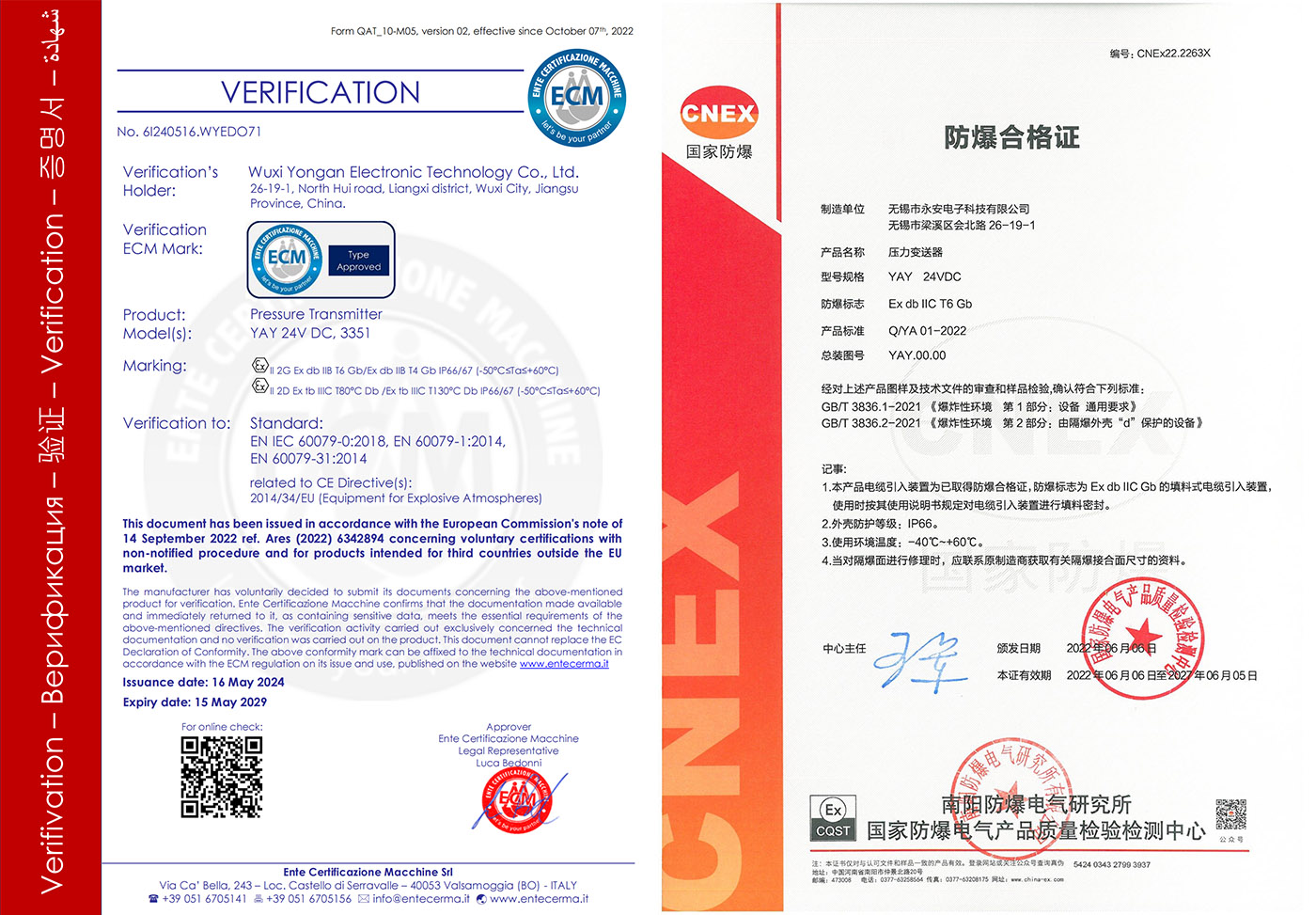 Liquid Level Sensor