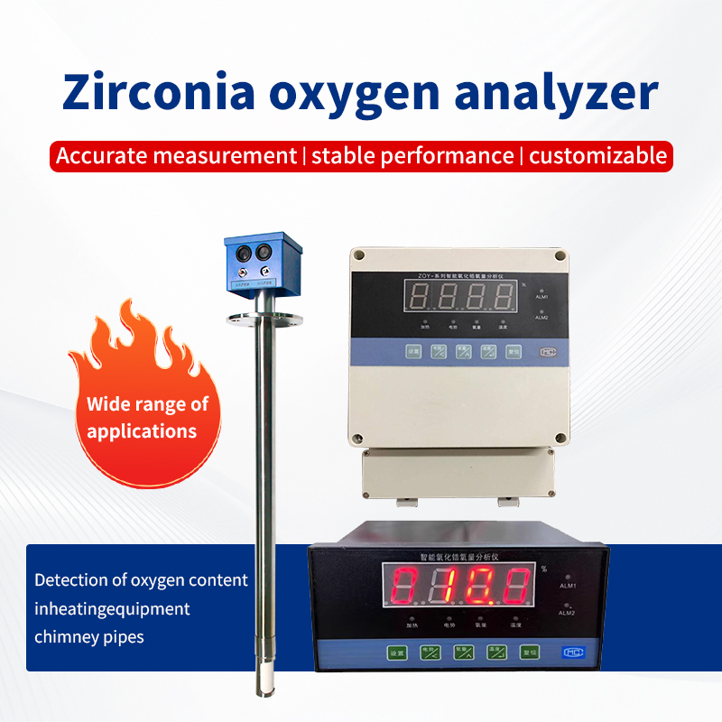 Industrial 4-20mA online zirconia oxygen analyzer for combustion control Boiler Furnace