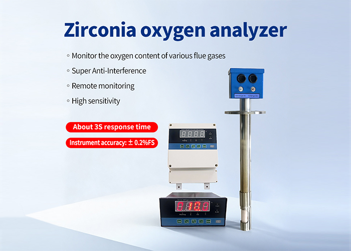 【The Secret to Saving 3%-5% Energy】Zirconia oxygen analyzer makes combustion "smarter".