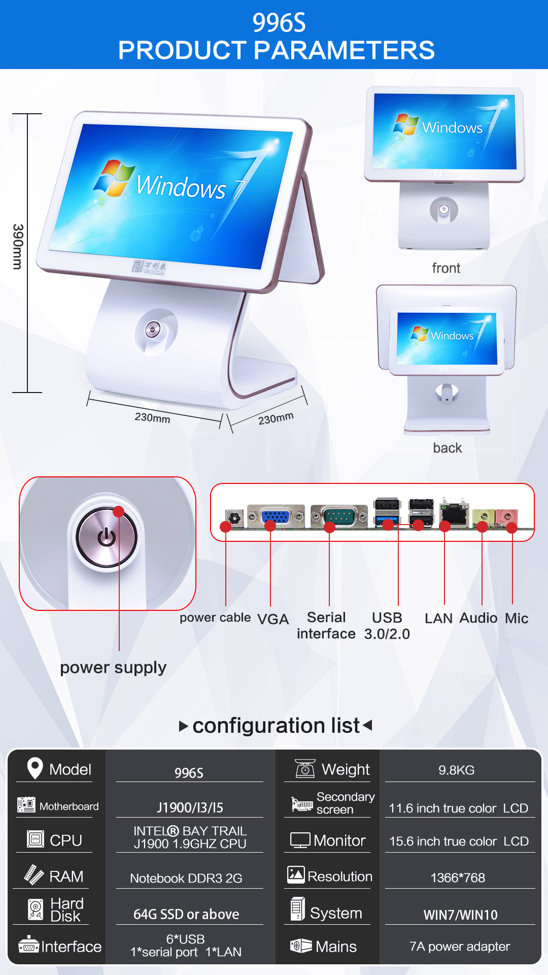 electronic cash register