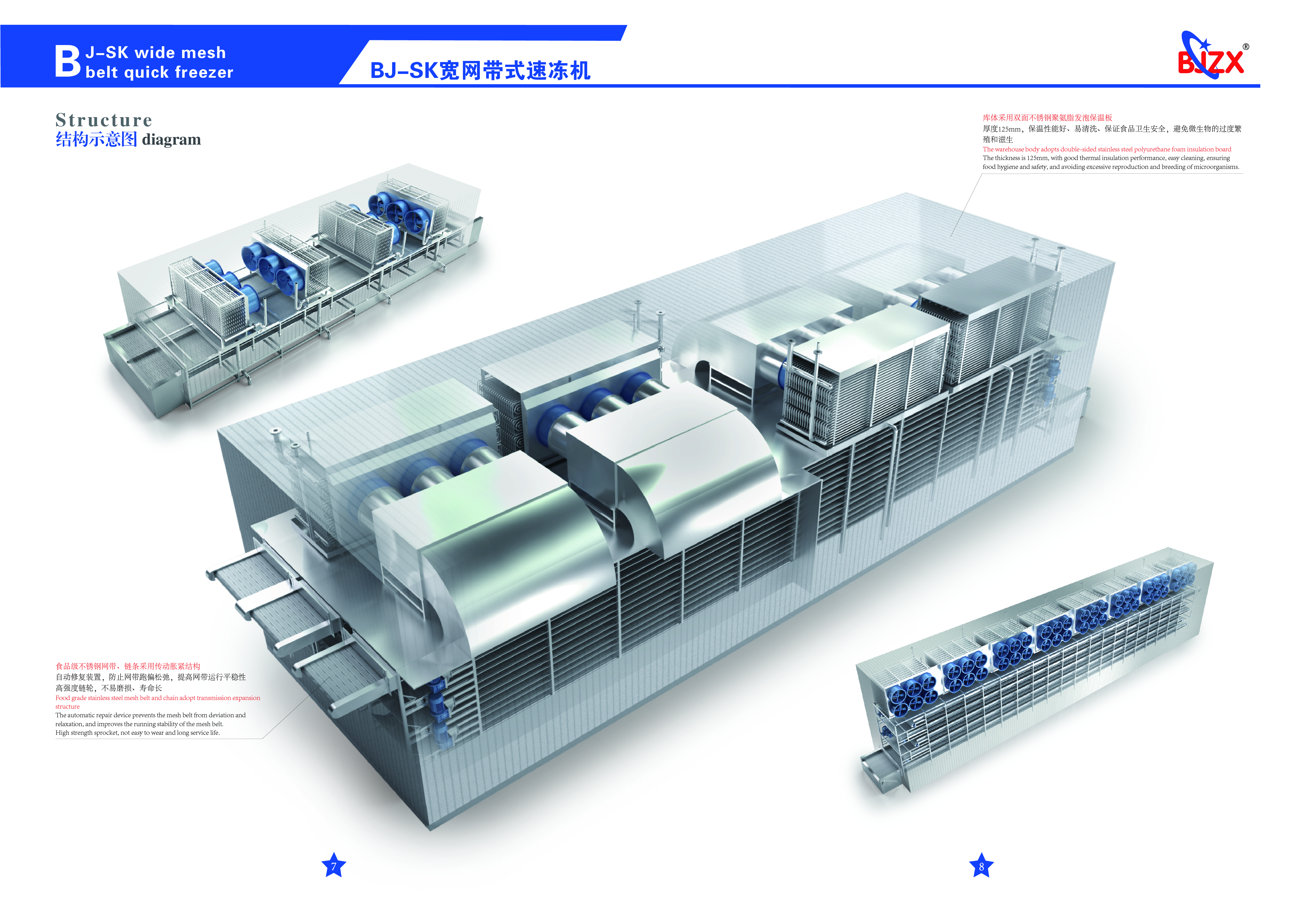 Squid ring fresh freezing equipment IQF