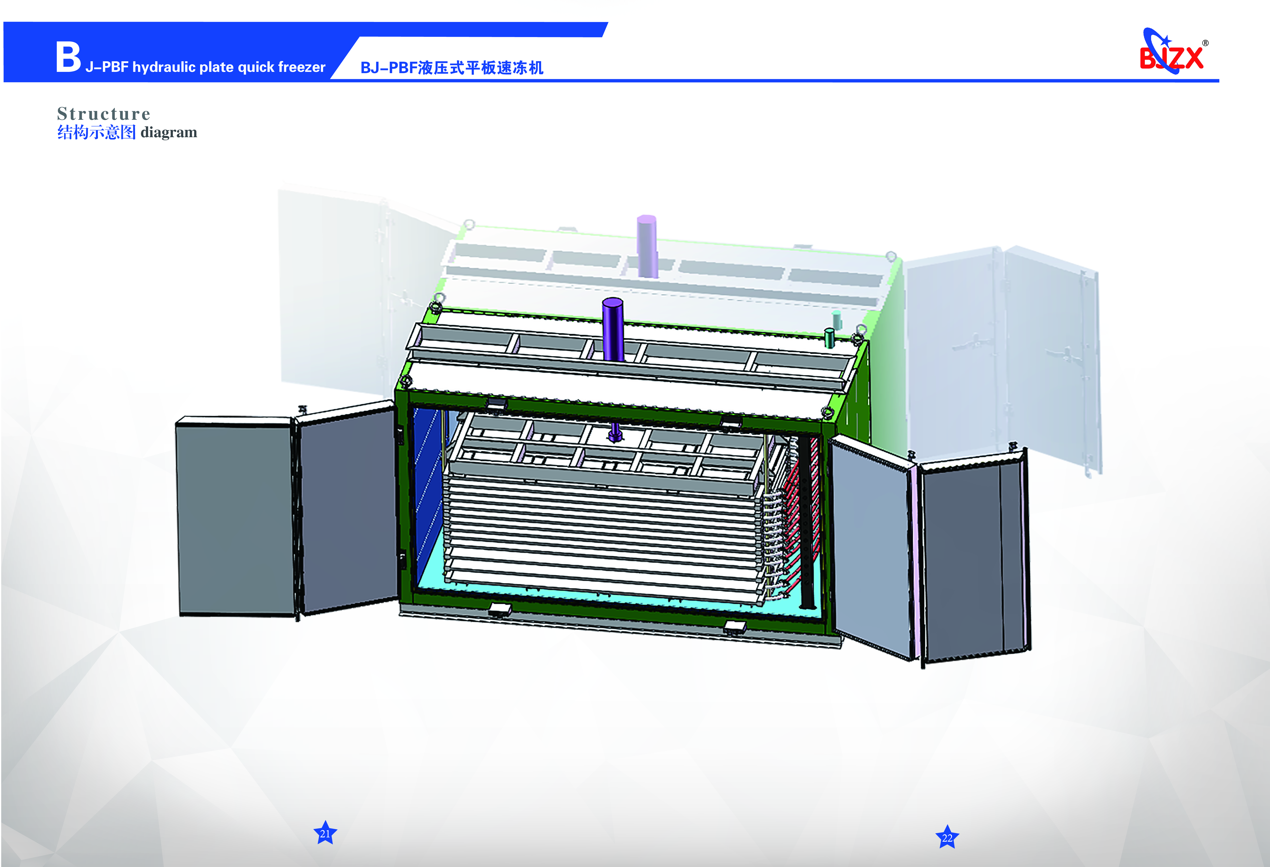 500kg seafood freezing machine