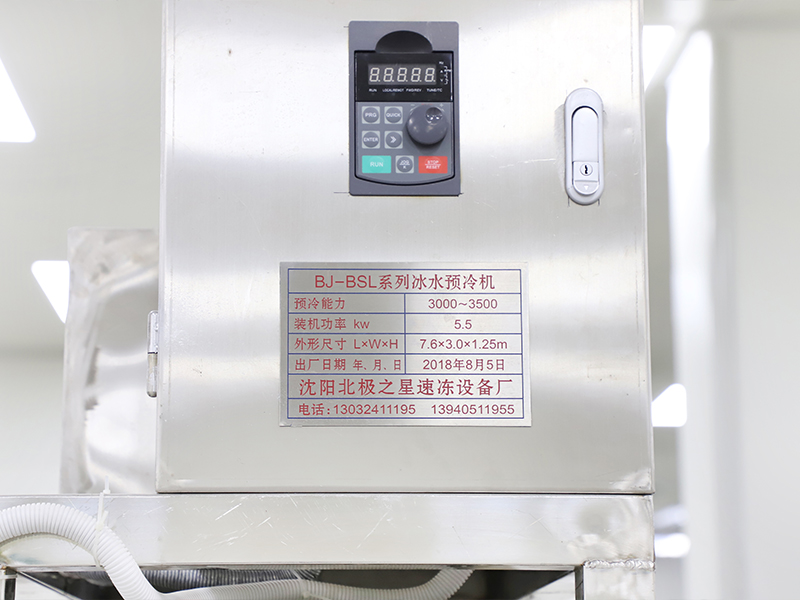 Meat seafood ice water precooling machine