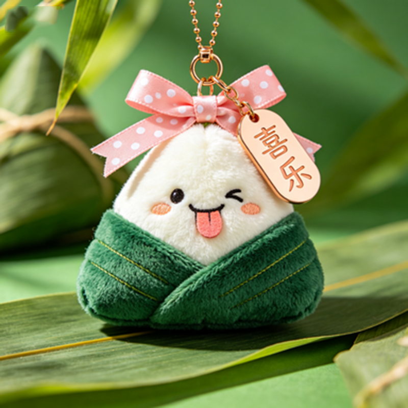 Zongzi Plush Keychain