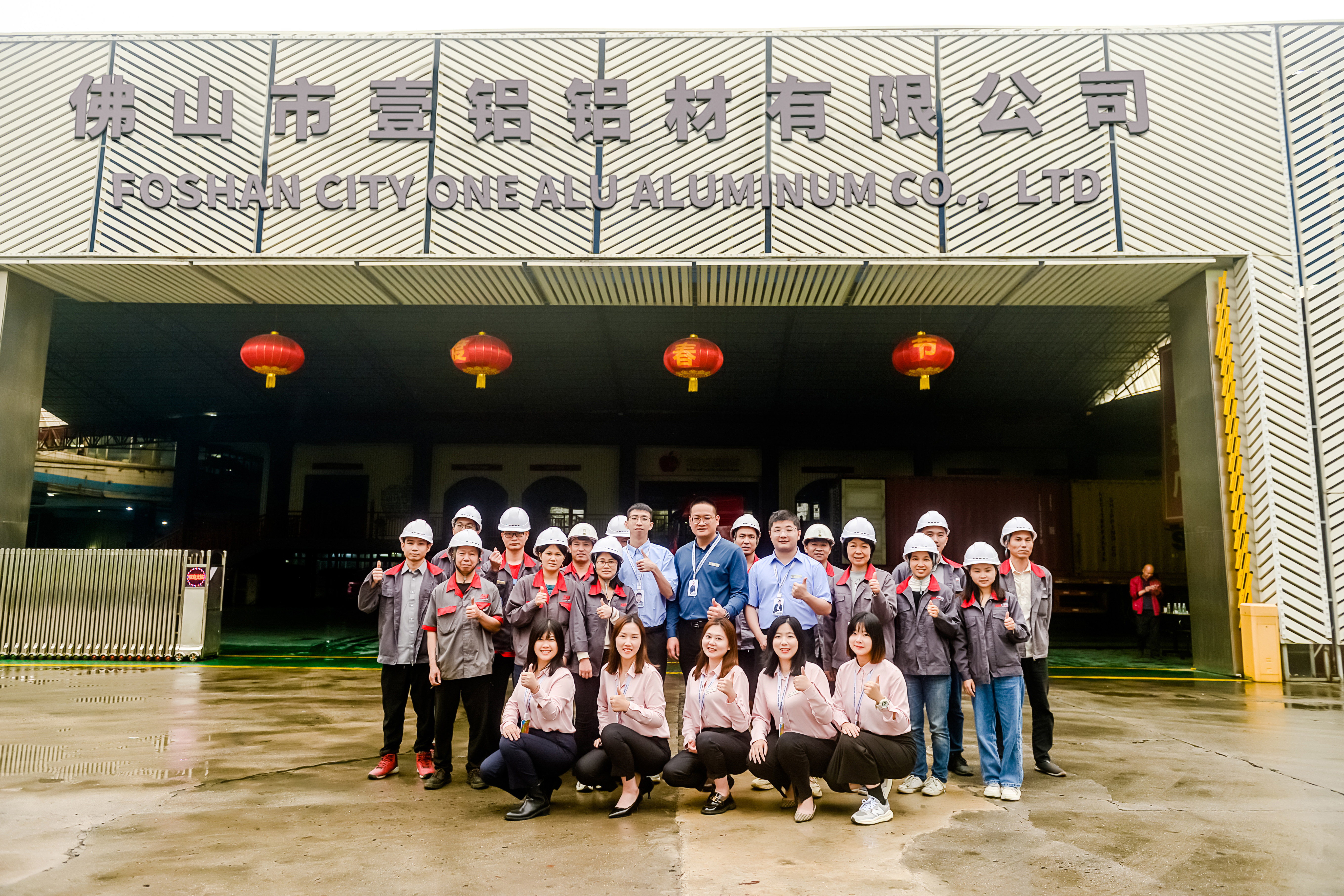 Aluminum profile
