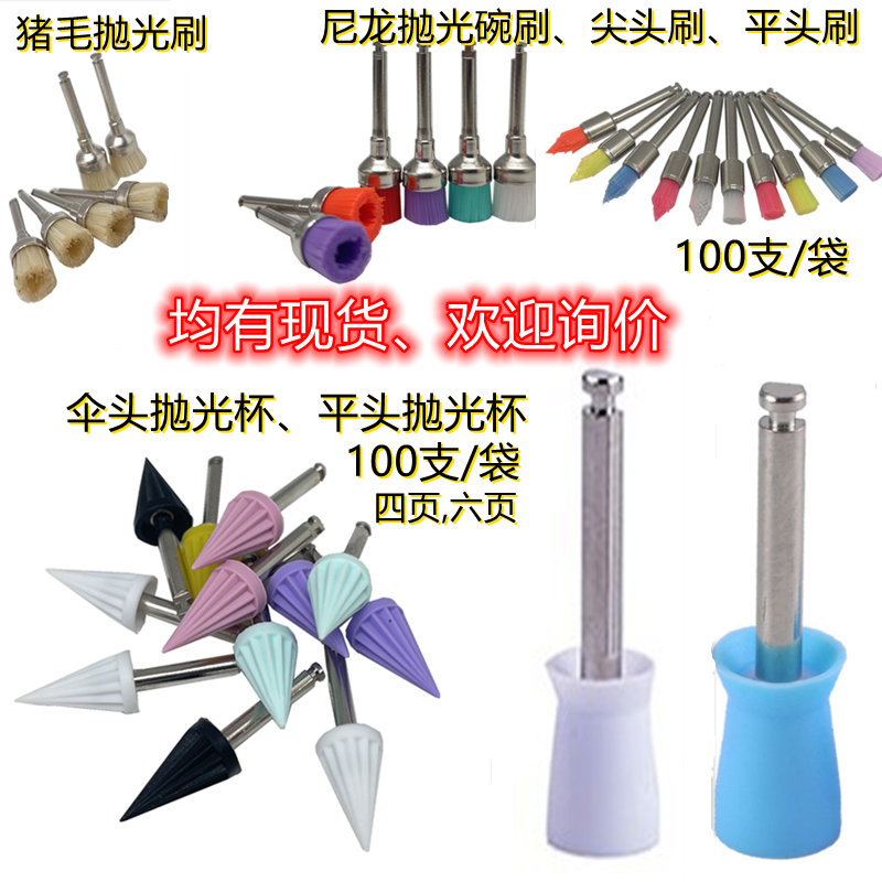 Dental Rubber Prophy Polishing Cups
