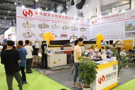 Xiamen International Stone Exhibition