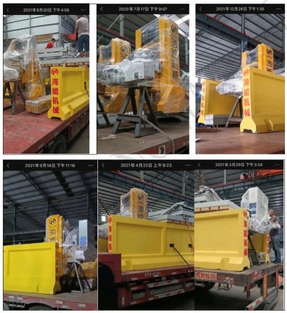 Envoyer des machines à un agent domestique