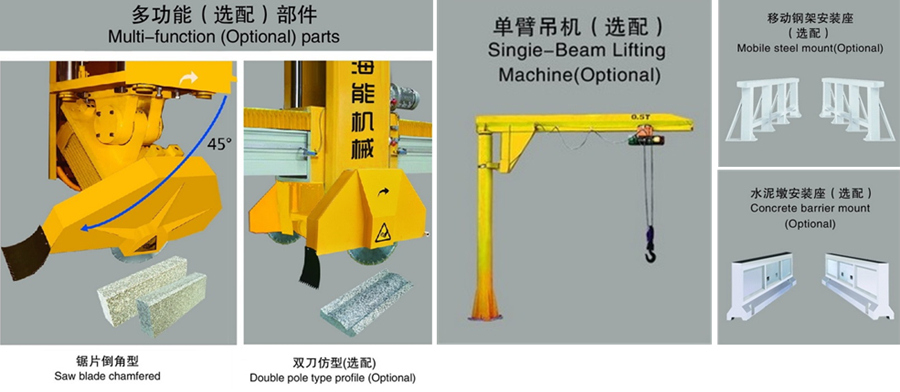 Infrared bridge type stone cutting machine