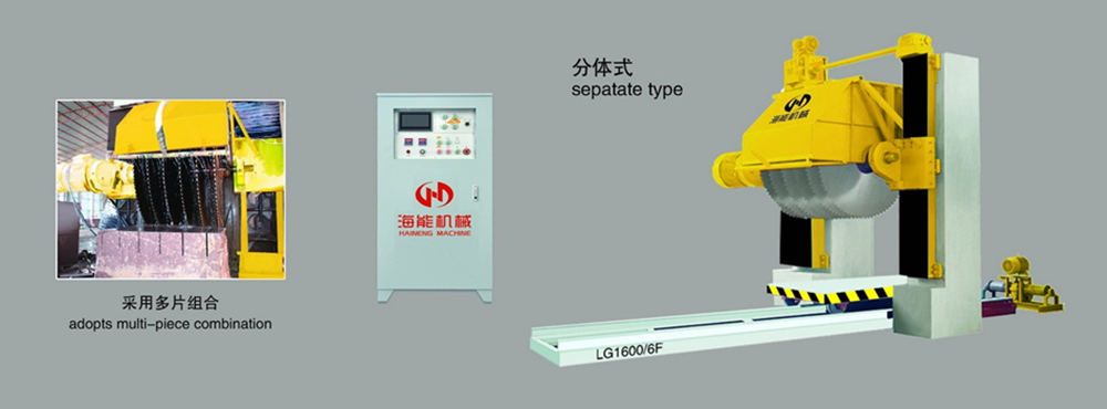 High efficiency multi slice stone cutter