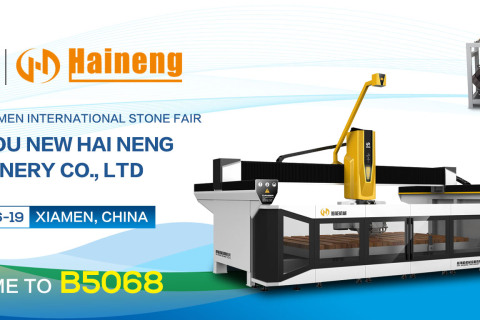 Anyth akan membuat penampilan yang bersinar di Pameran Batu Antarabangsa Xiamen China ke-25, dan dengan ikhlas menjemput anda untuk menyertai kami!