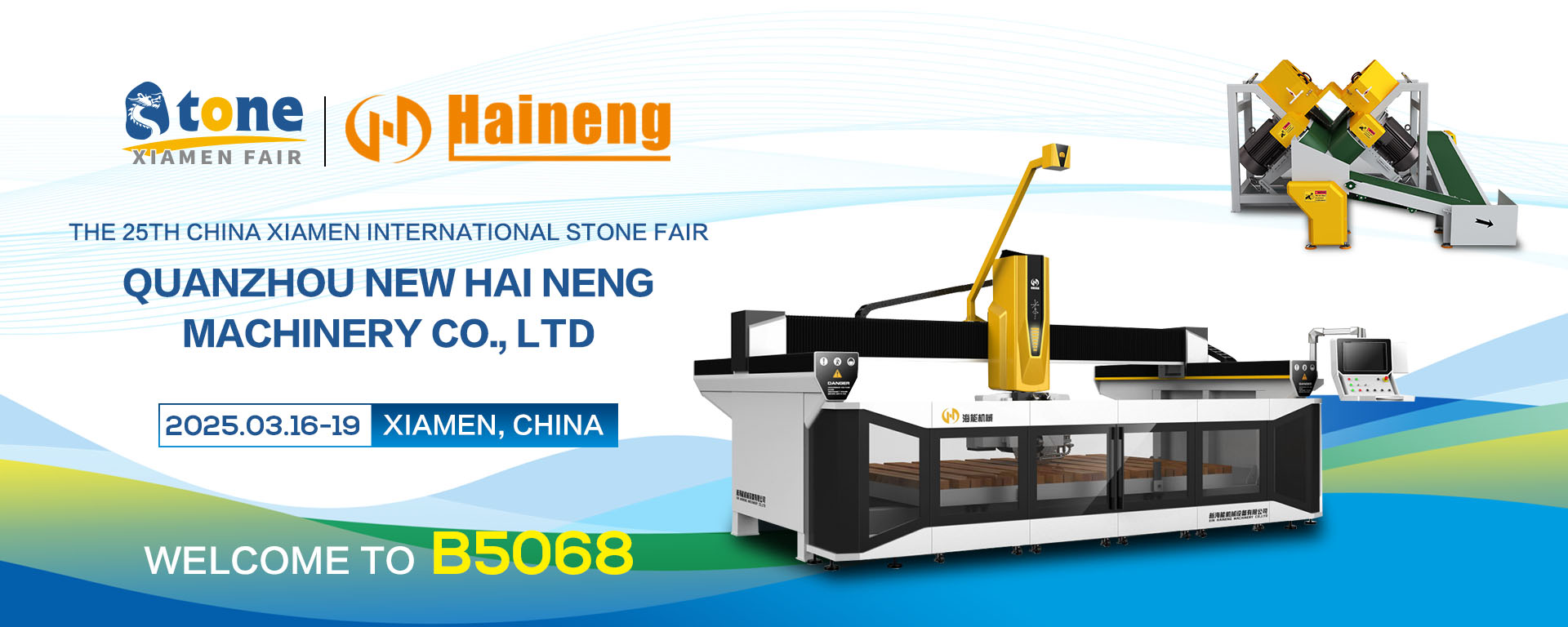 Stone mining machine