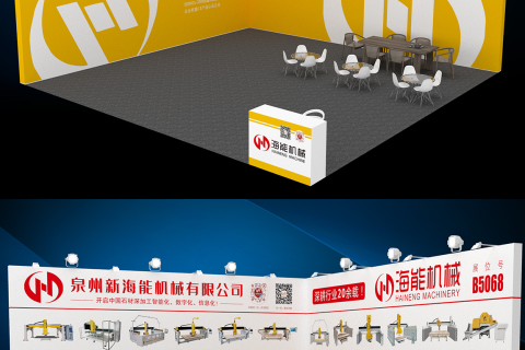 Kami dengan ikhlas menjemput anda untuk melawat Booth B5068 di Pameran Batu Antarabangsa Xiamen