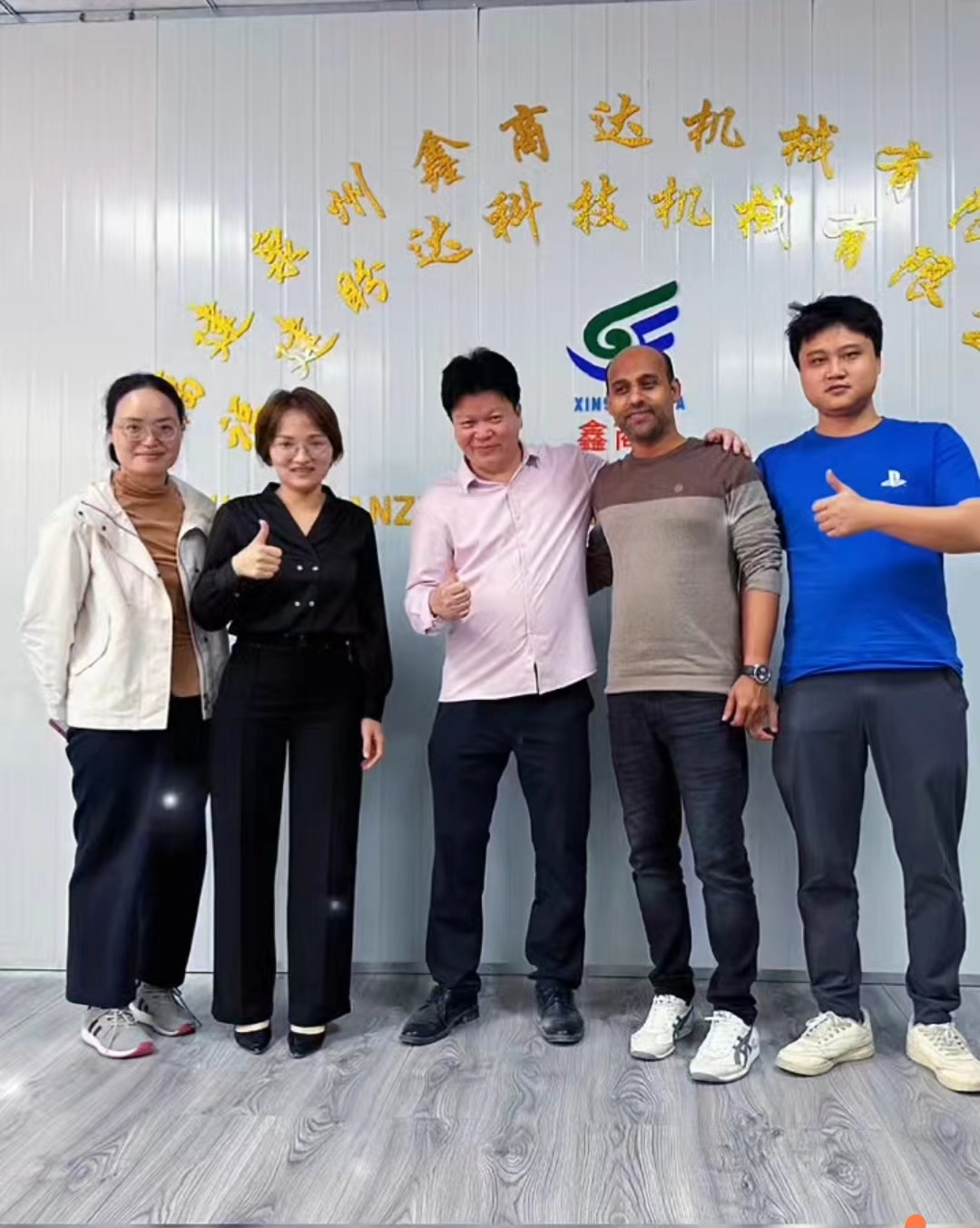 customer visit company