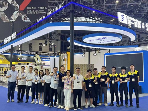 SINO Corrugated 2023 (Shanghai)