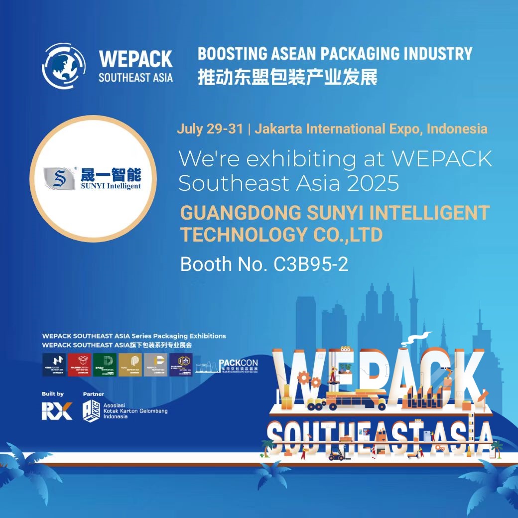 2025东南亚包装工业博览会(WEPack Southeast Asia 2025)