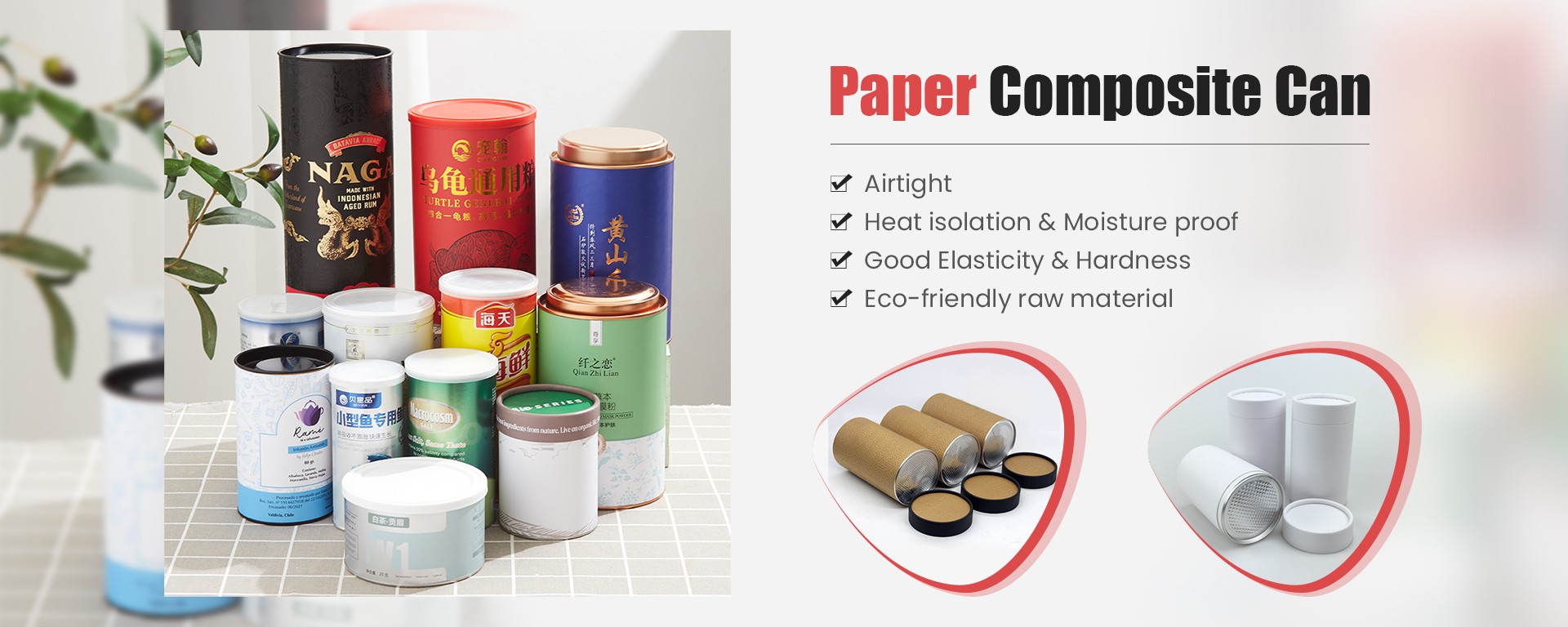 Paper Tube, Paper Can, Food Paper Tube Suppliers Guangdong Sinoswiss