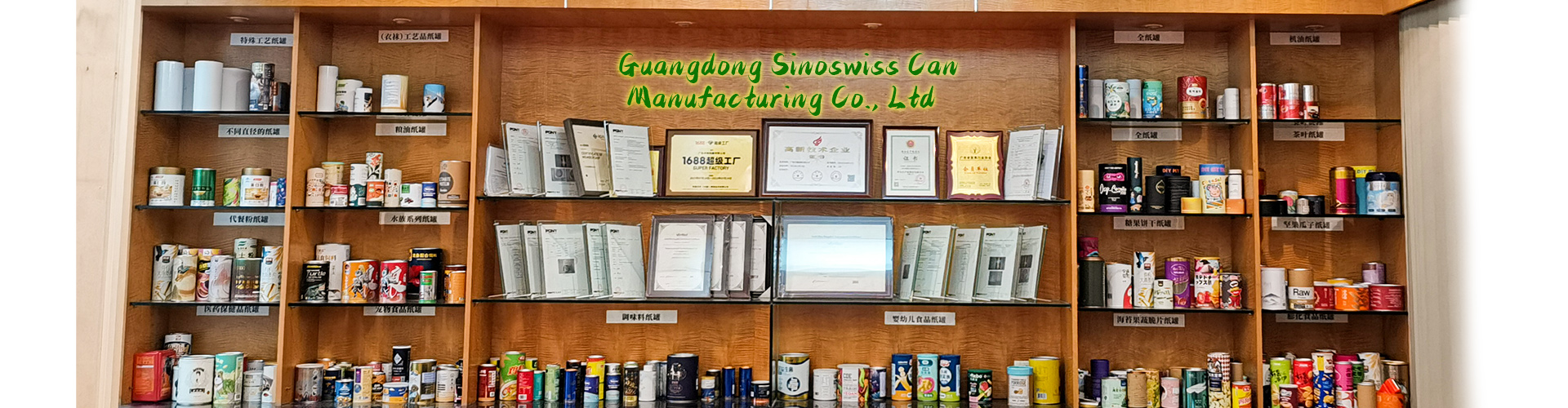 Guangdong Sinoswiss Can Manufacturing Co., Ltd