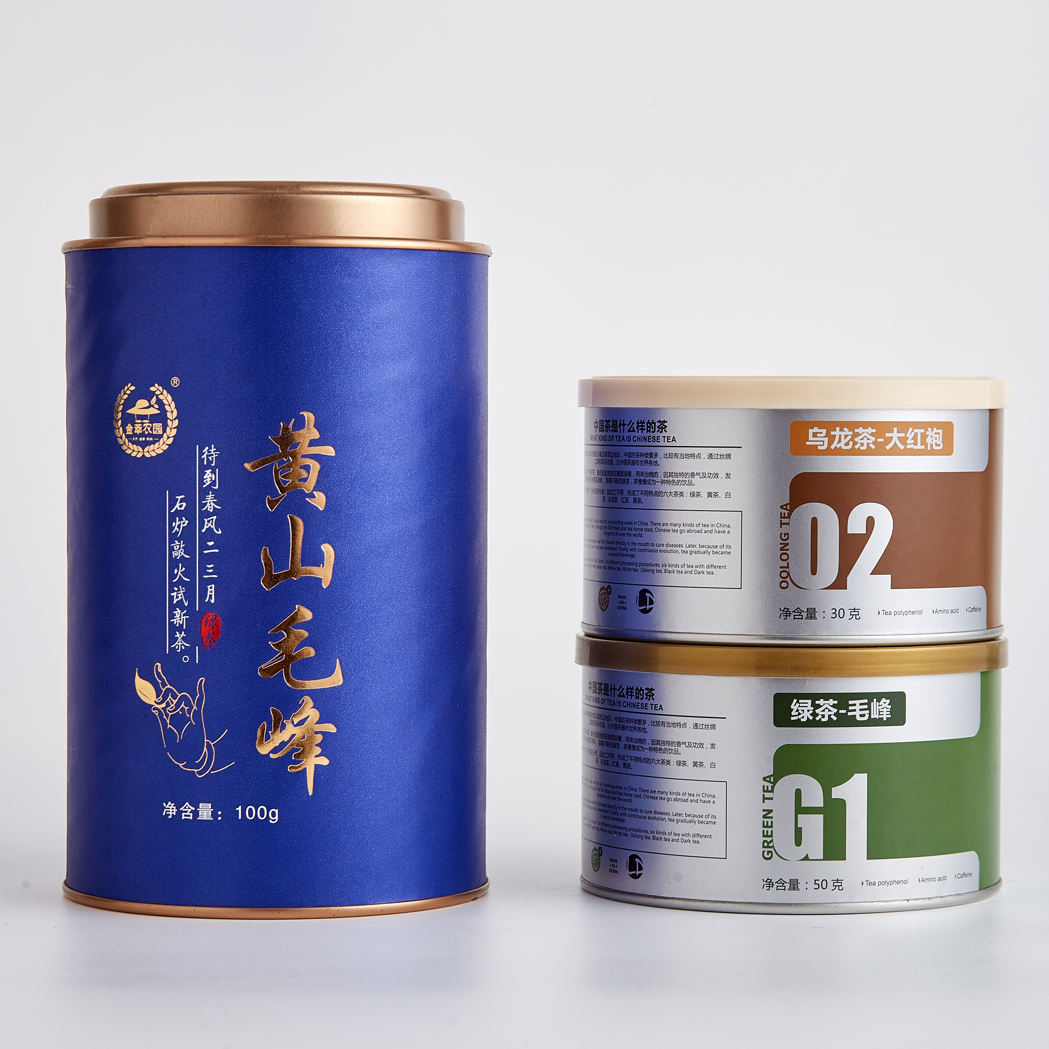 tea packaging container