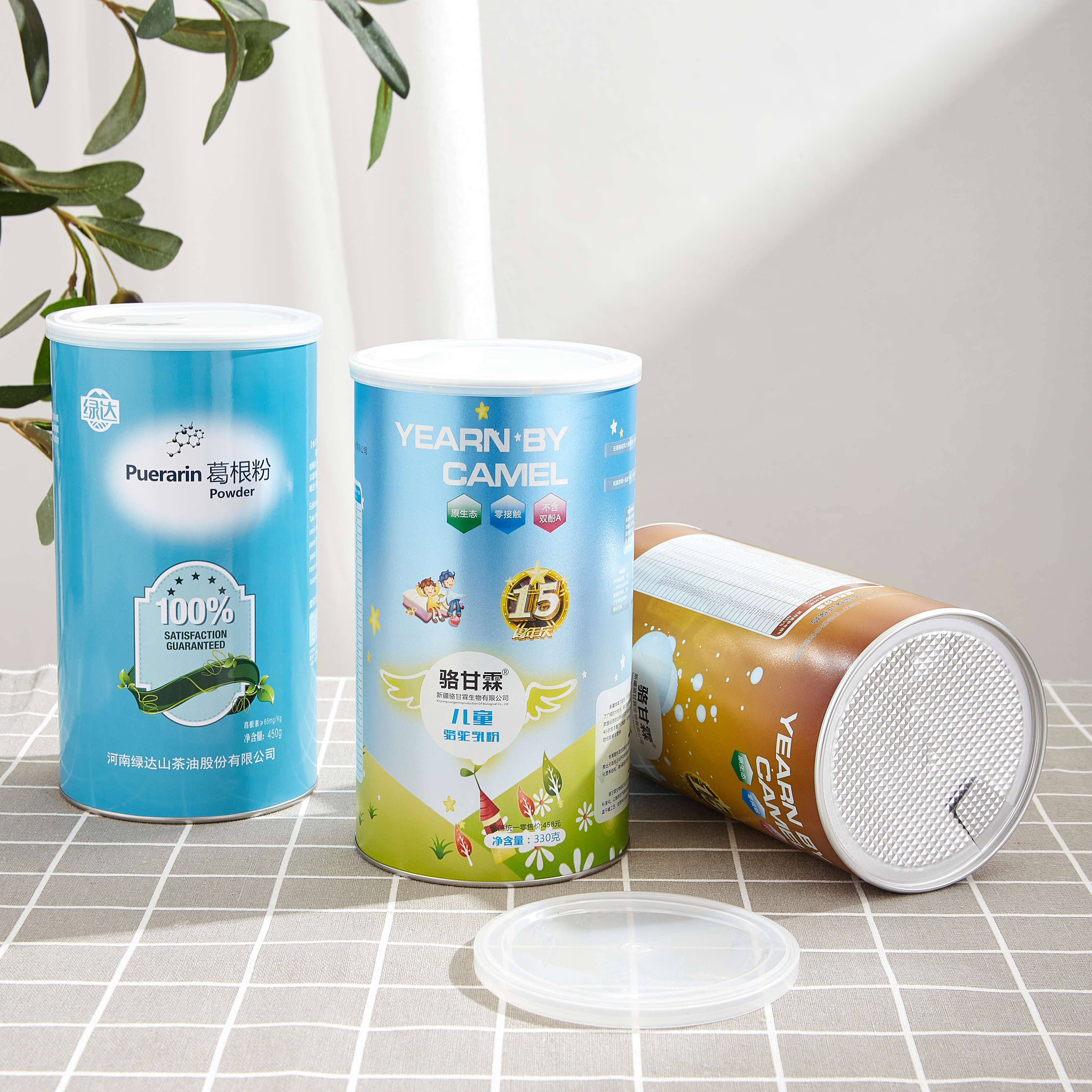 Whey Protein Milk Powder Can Packaging