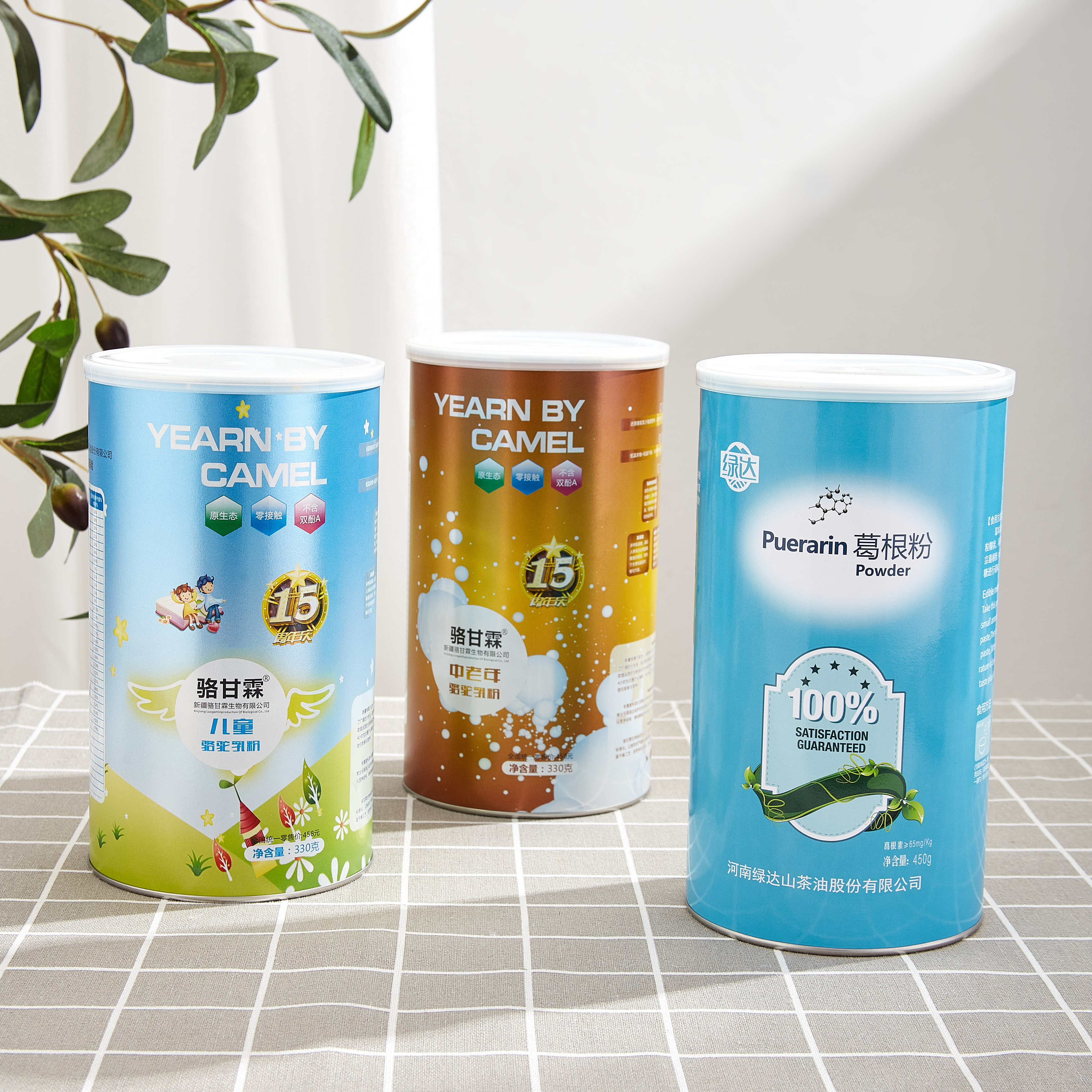 Whey Protein Milk Powder Can Packaging