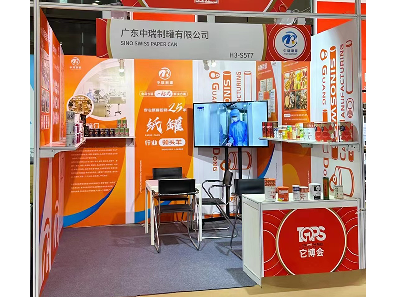 New Type Of Packaging--Paper Composite Can Packaging