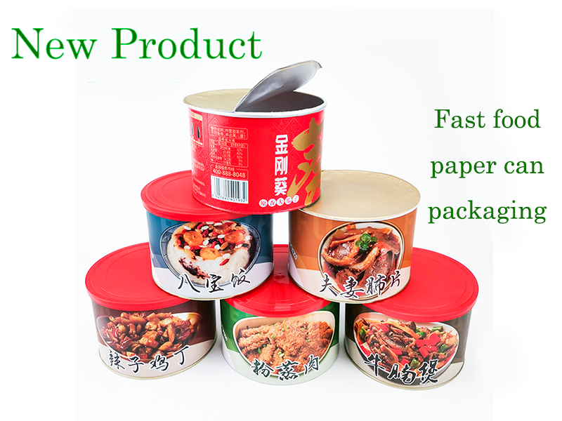 New Products! Fast food paper can packaging!