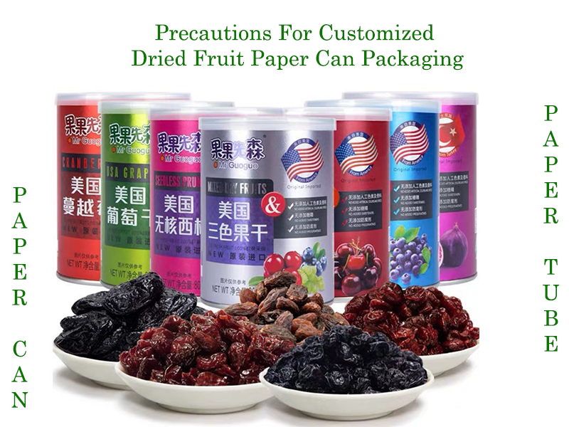 dried fruit paper can packaging