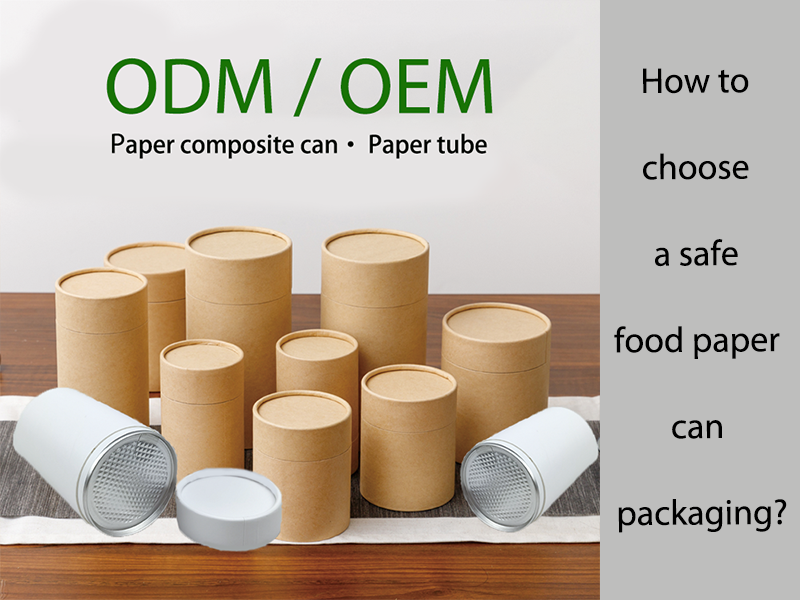 How to choose a safe food paper can packaging?