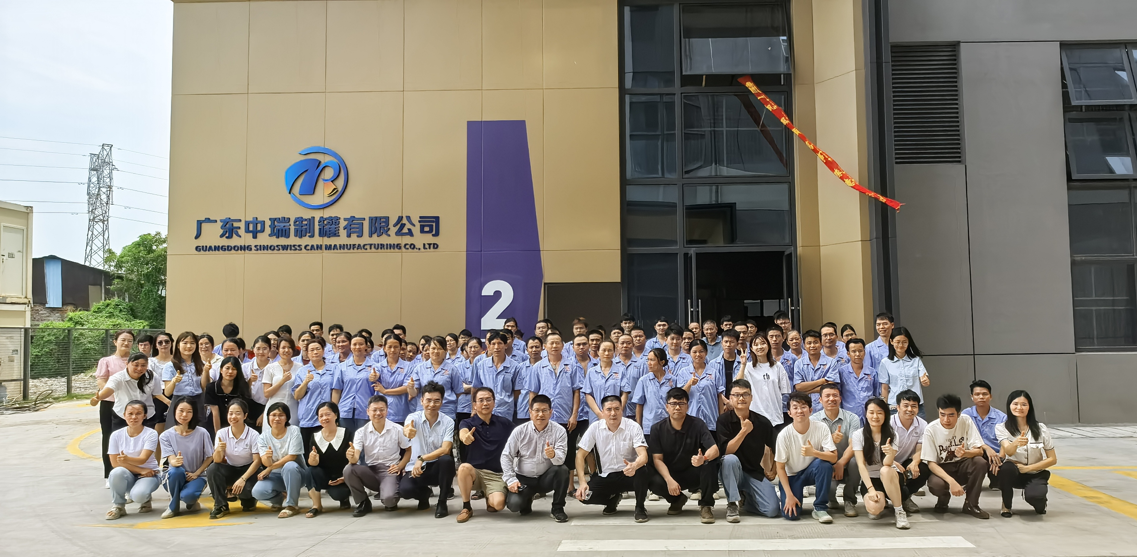 微信图片_20240801084746.jpg