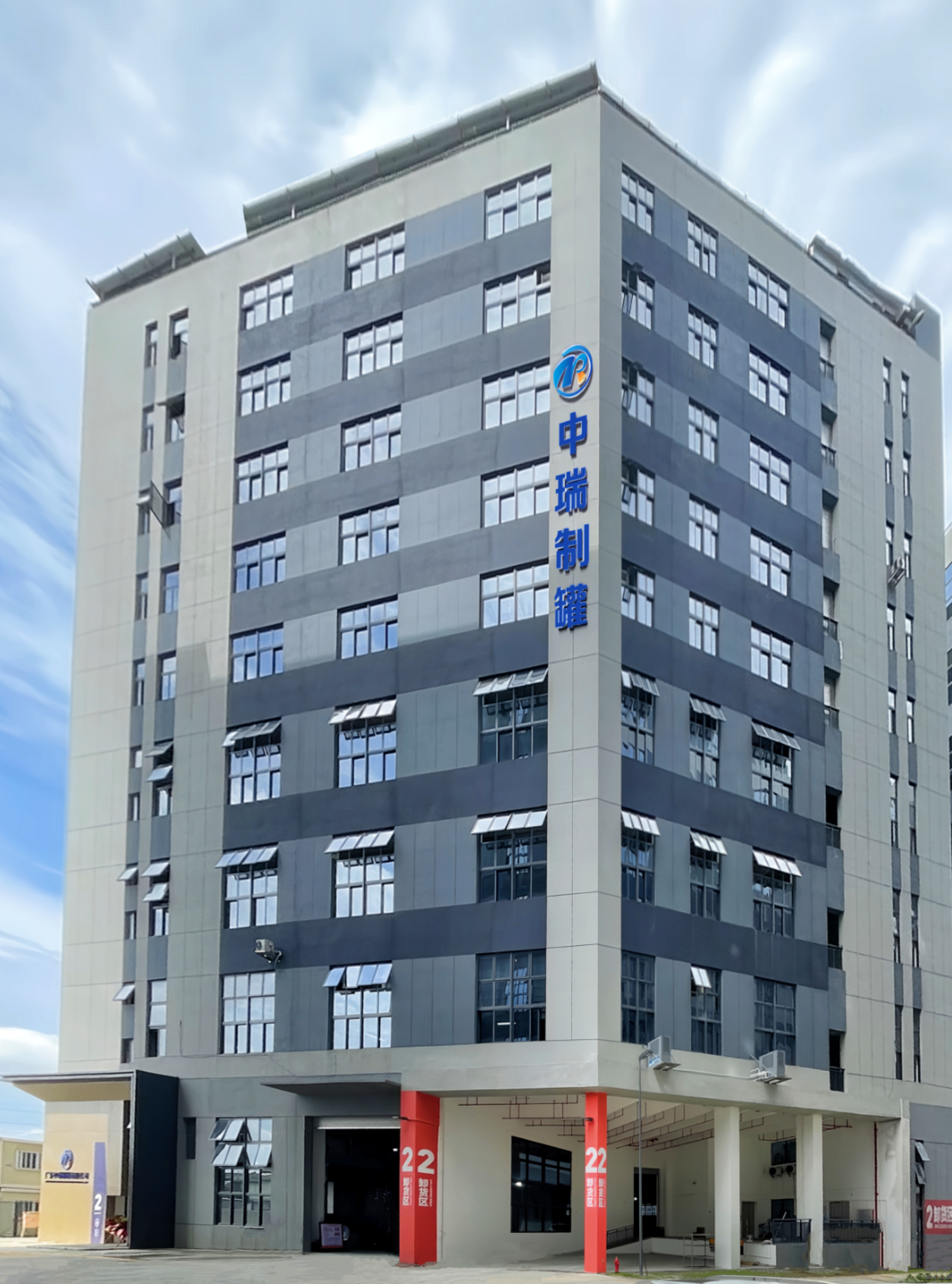 कार्यालय का वातावरण