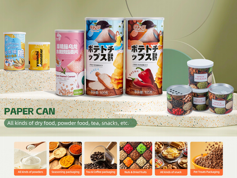 Is the sealing performance of paper composite can food Packaging reliable? Is the sealing performance of paper composite can food Packaging reliable?