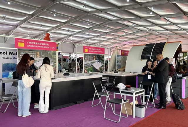CANTON FAIR