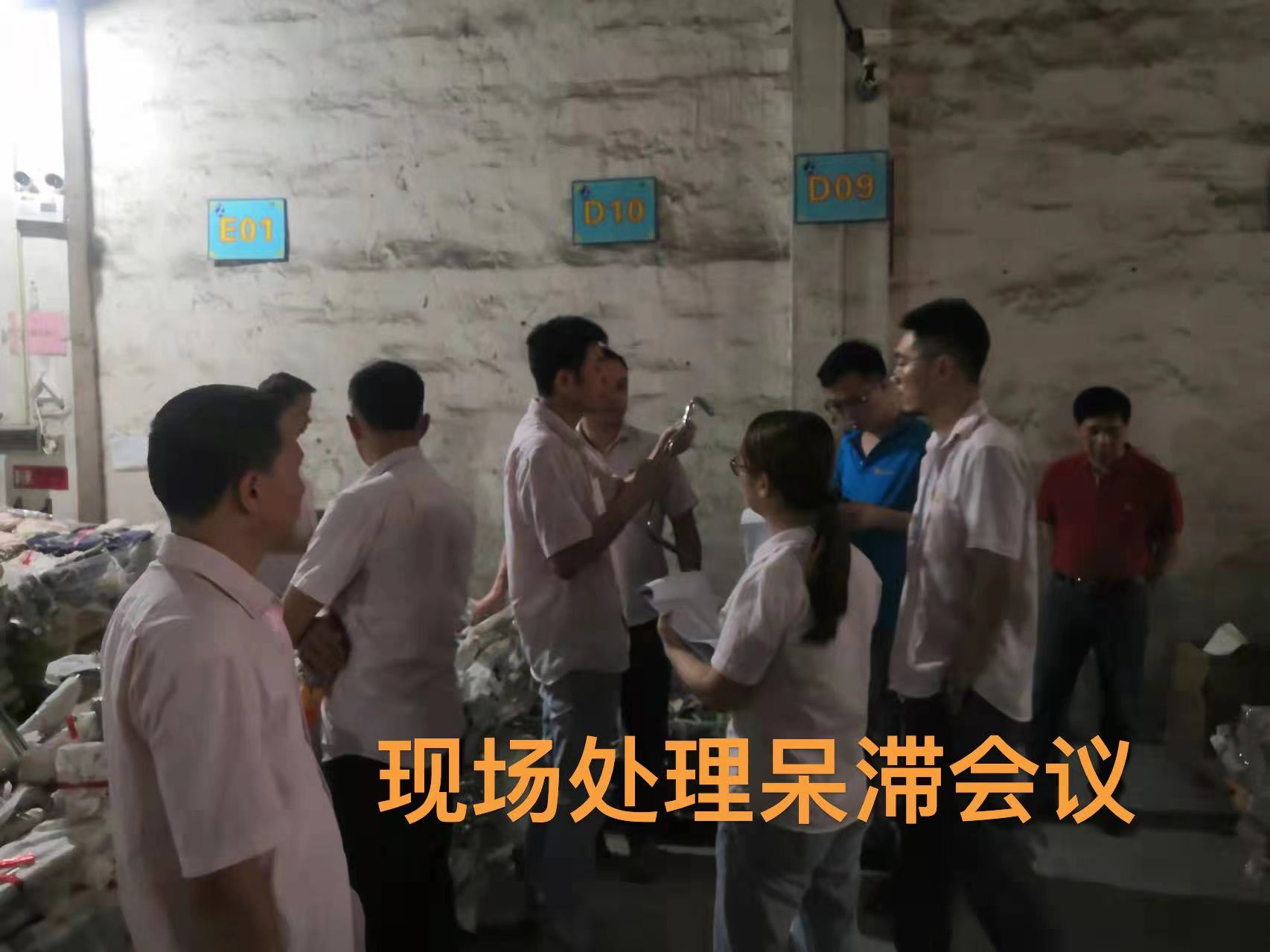 Linggo 16 Audit Briefing 2