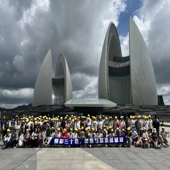 Paglalakbay ng grupo ng kumpanya: Ang 2023 ay nagbubukas ng bagong kabanata