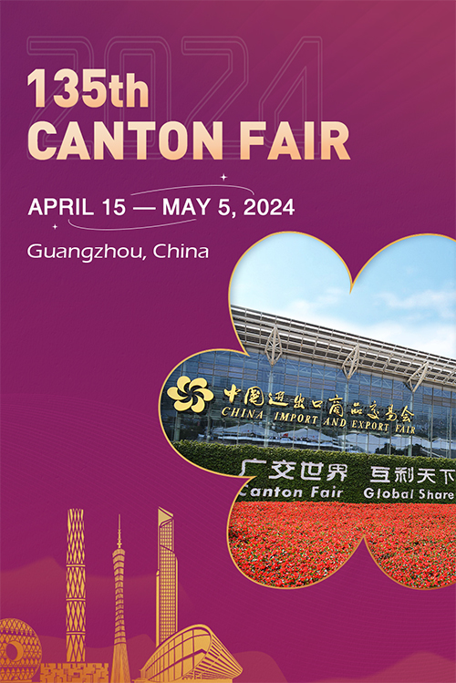 Ang JIANLIAN Medical ay ipinakita sa 135th China Import and Export Fair