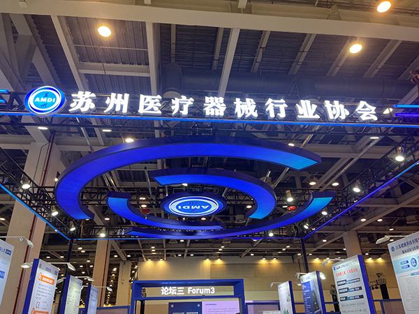 JIANLIAN CO., Mga Showcase sa Medical Fair China