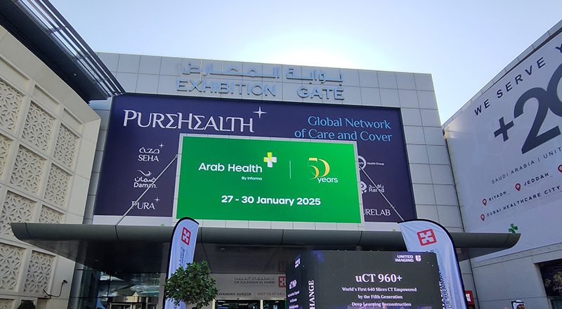 Lumahok si Jianlian sa Arab Health Exhibition and Conference at matagumpay na nagtapos