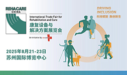 2025 Suzhou Rehacare China