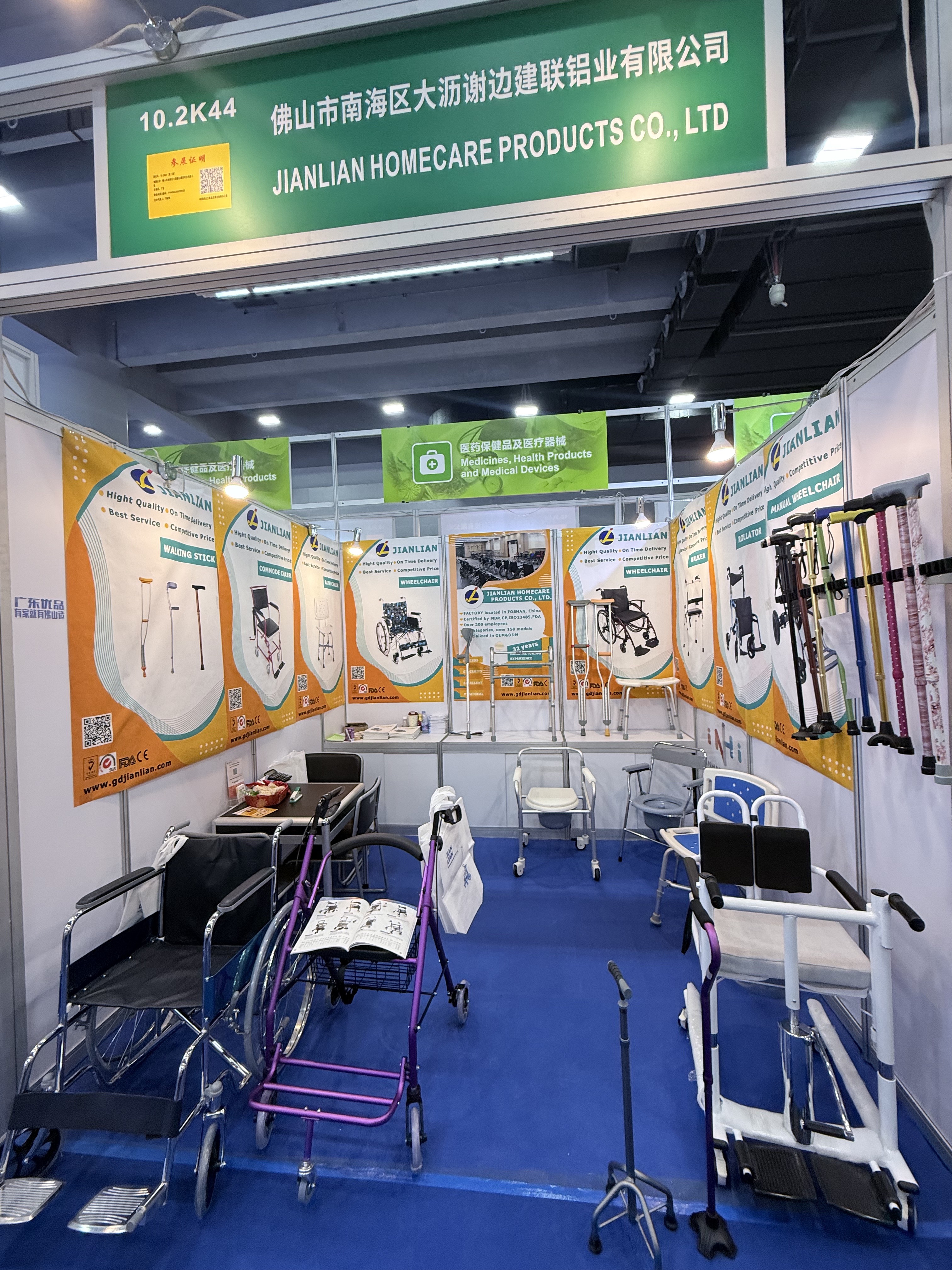 the 138th Canton Fair the 138th Canton Fair