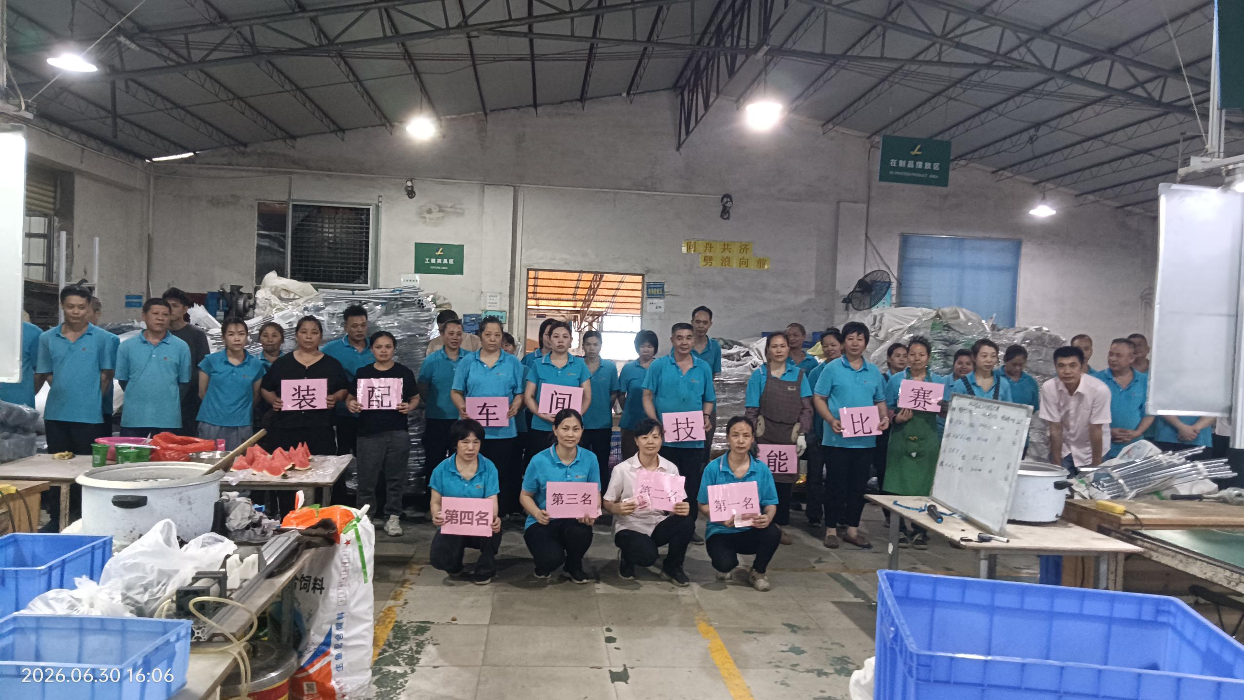 Jianlian Nursing Co Jianlian Nursing Co