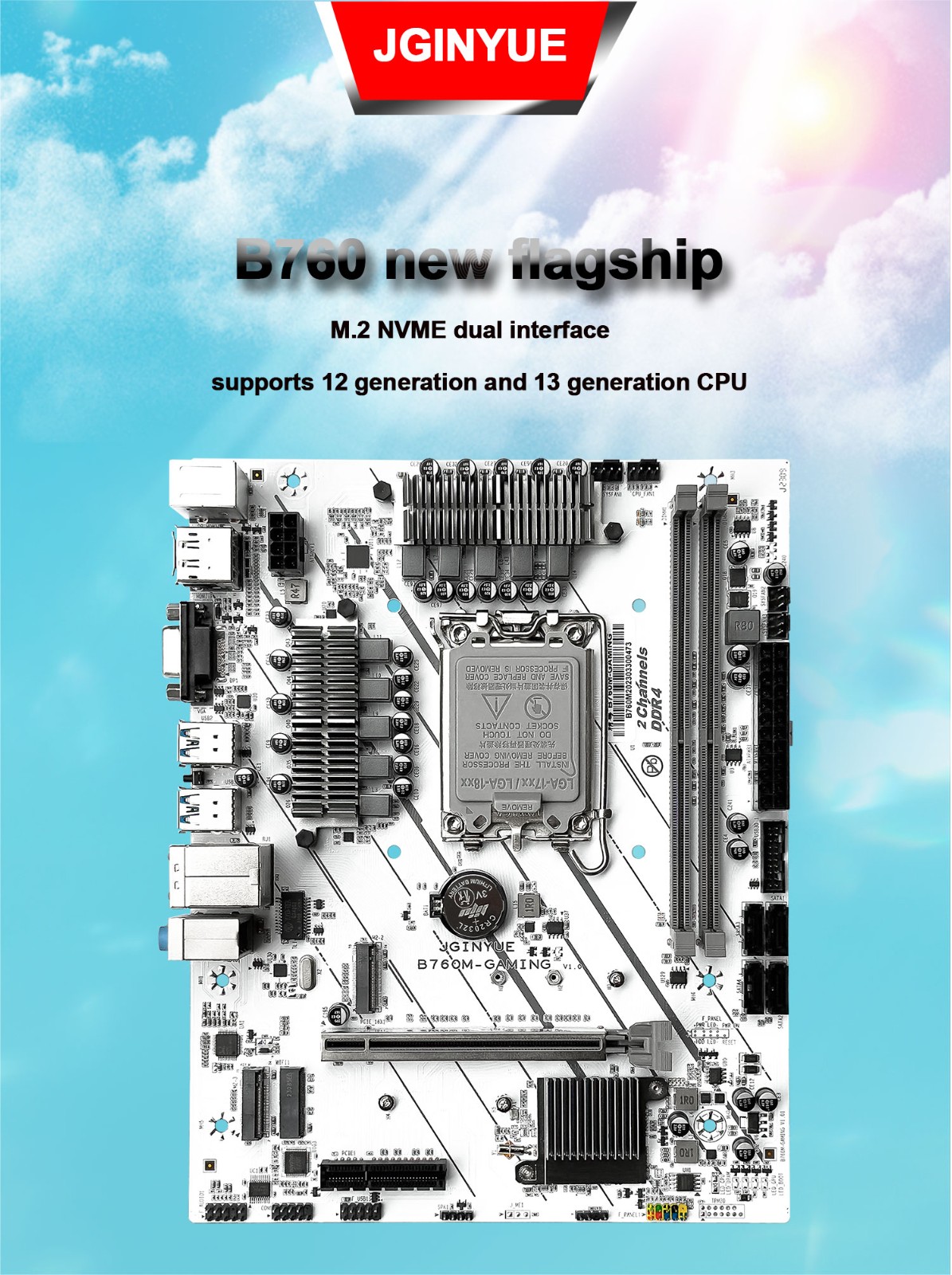 B760M motherboard