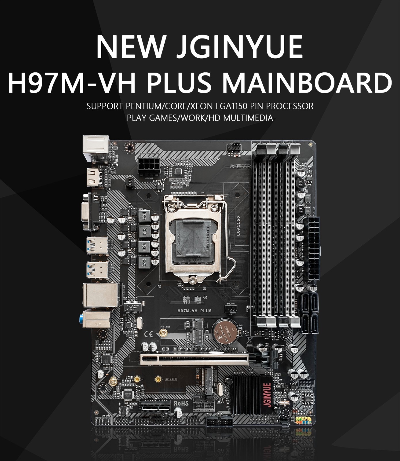 H97 M-ATX Motherboard