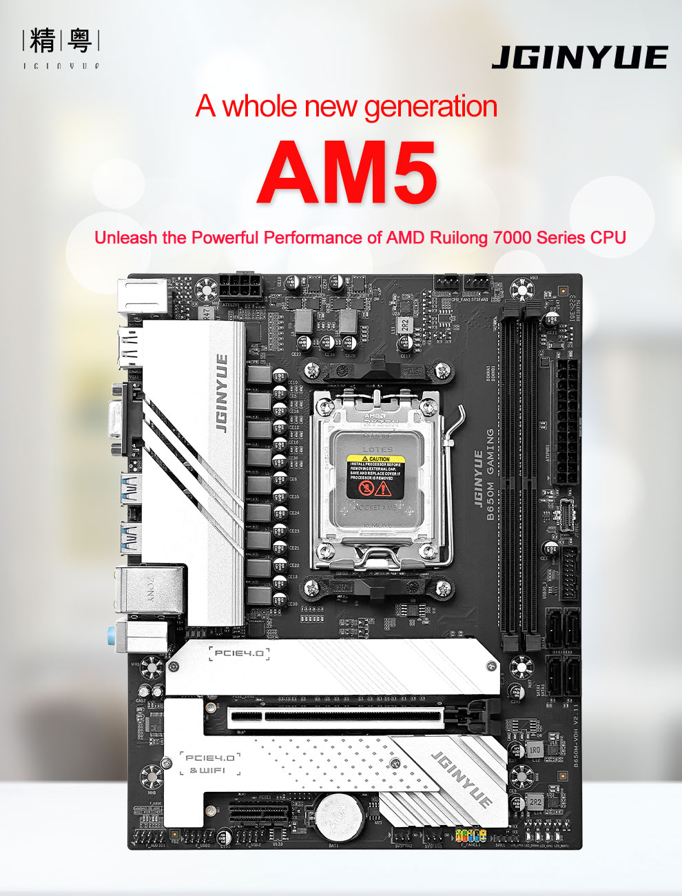 Supply AMD AM5 Ryzen DDR5 PC Motherboard B650M Wholesale Factory 