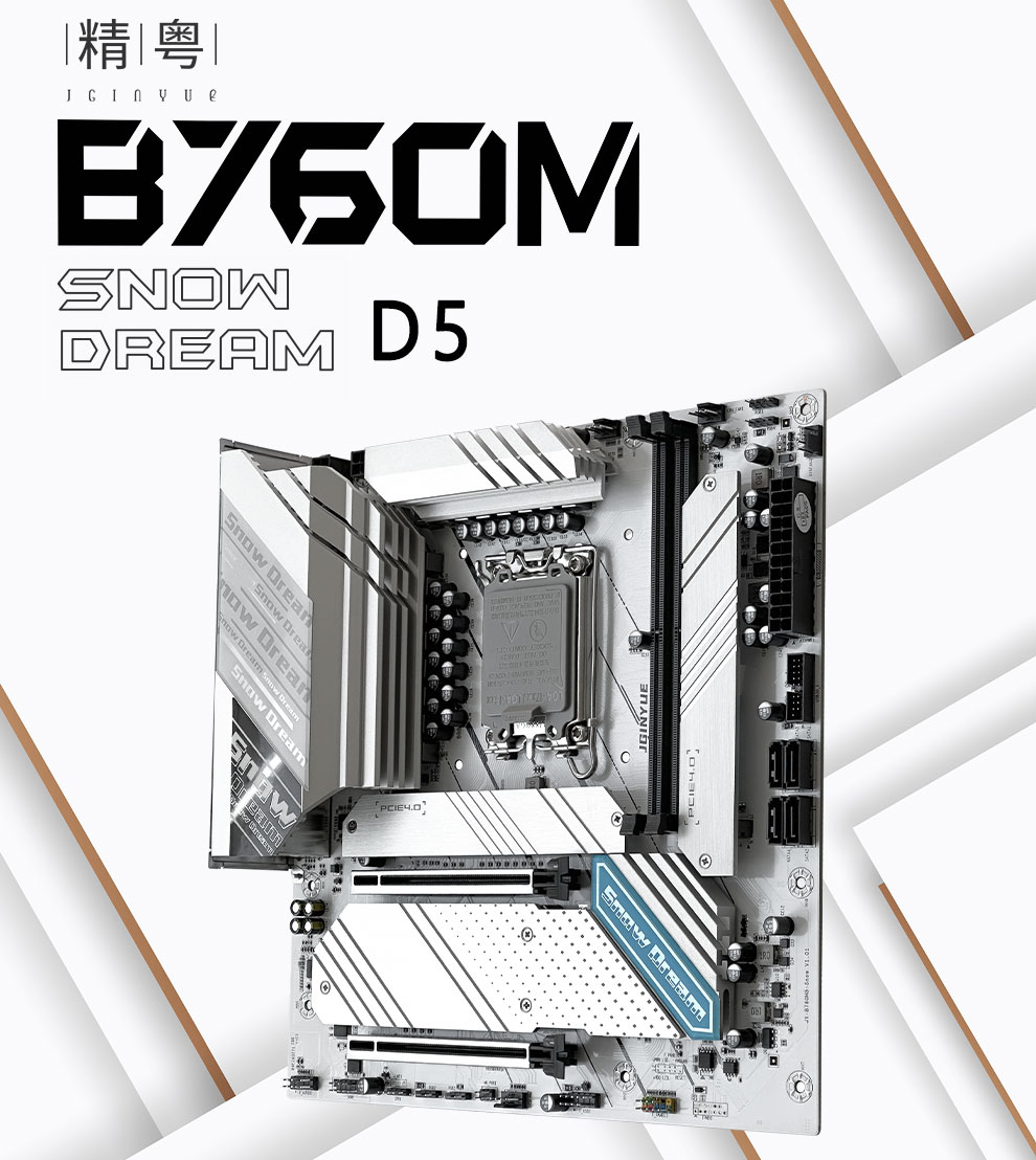 B760M ATX DDR5 Motherboard