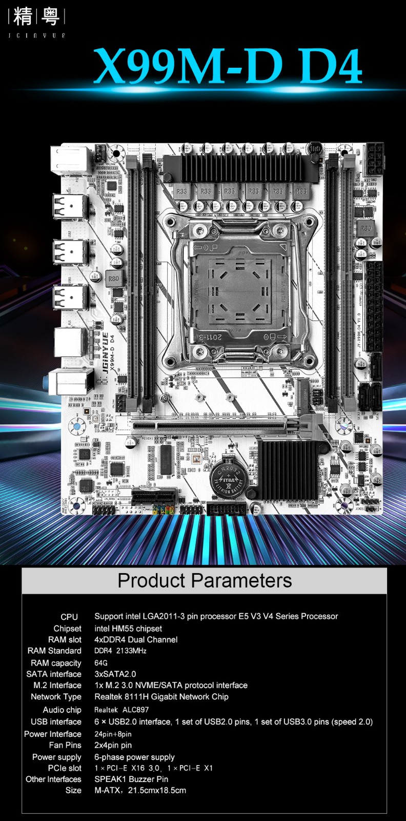X99 DDR4 Motherboard
