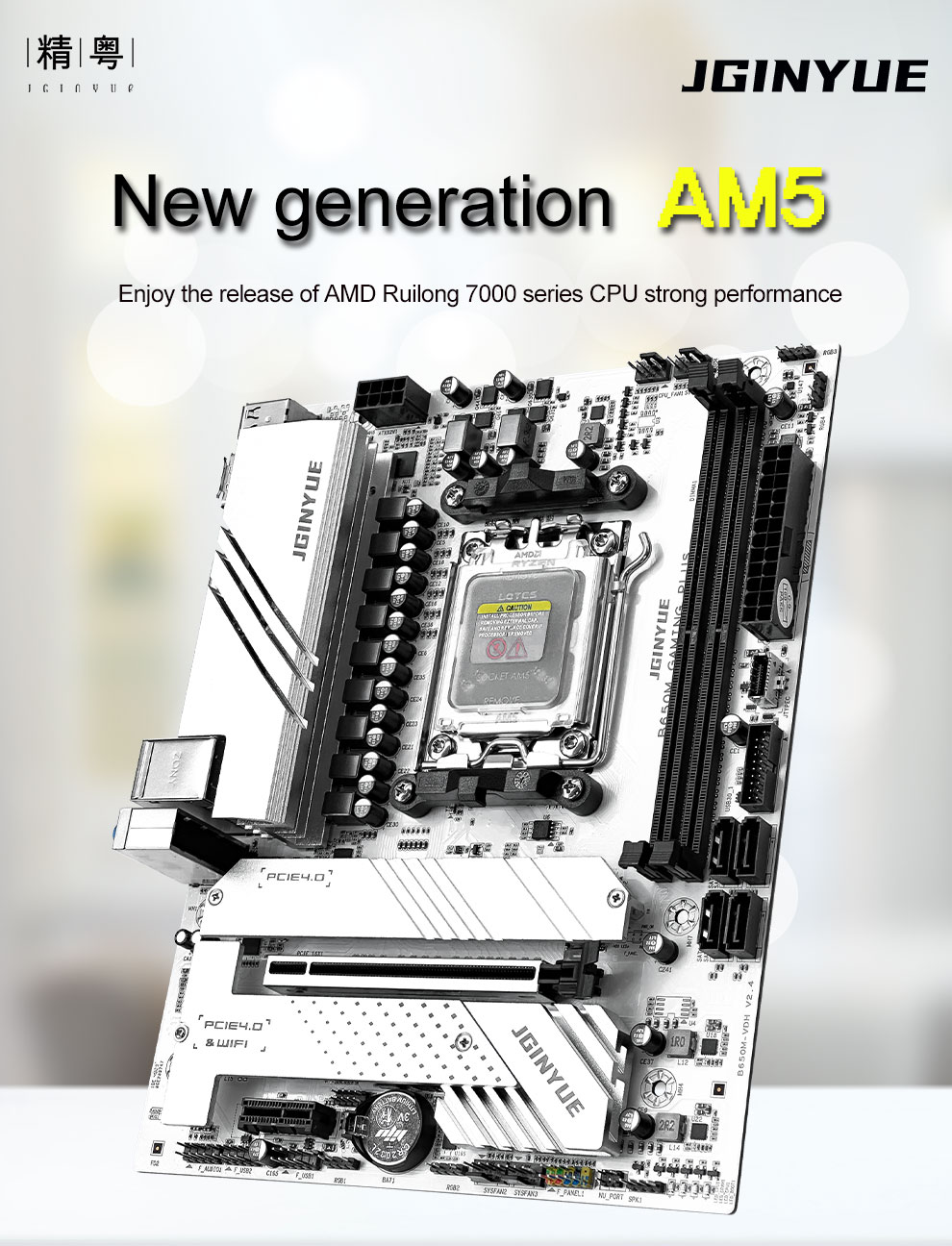 AMD Motherboard
