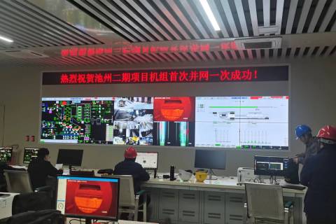 池州12MW汽轮机首次并网一次成功