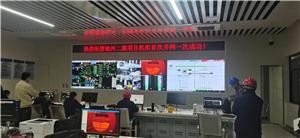 Chizhou 12MW steam turbine successfully connected to the grid for the first time